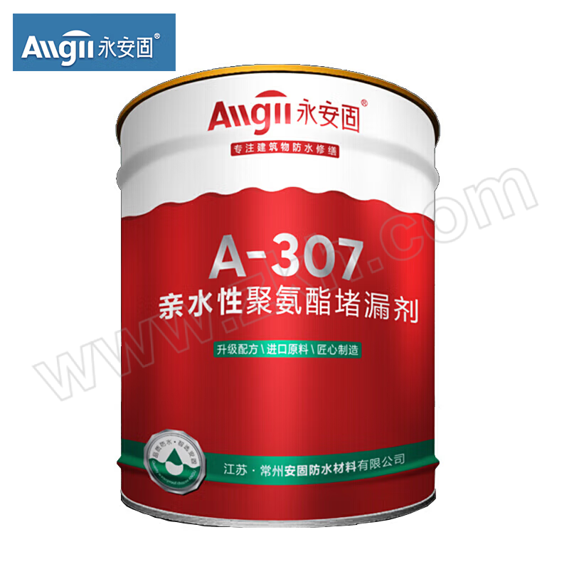 ALLGLL/永安固 亲水性聚氨酯堵漏剂 A-307 乳白色 10kg 1桶