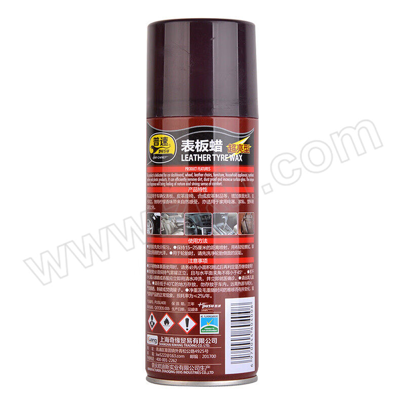 PUSU/普速 表板蜡 pusu400 450mL 1罐