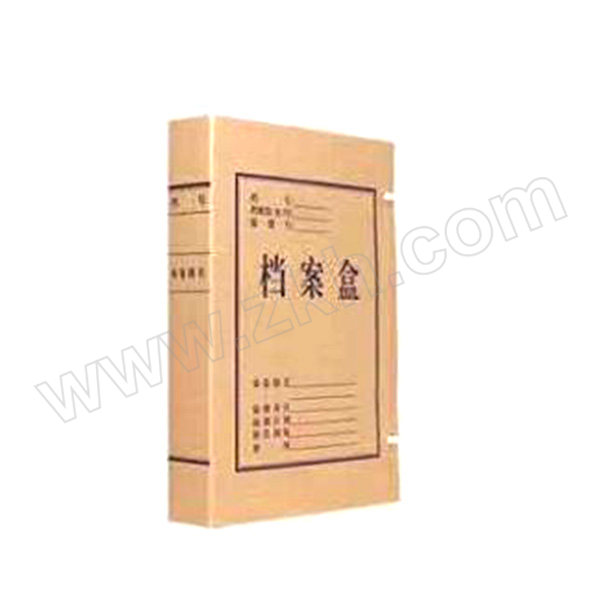 SHANGYUAN/上沅 进口无酸纸档案盒 背脊厚5cm A4 可定制 材质厚1~1.2mm 1个