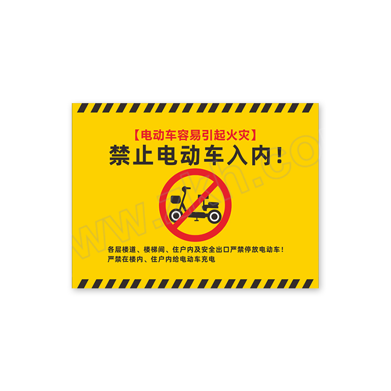 SAFEWARE/安赛瑞 禁止停放电动车标识牌 1H00033 400×500mm 禁止电动车入内 1张