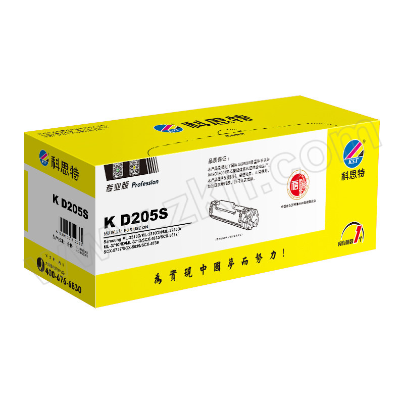 KST/科思特 专业版硒鼓 K D205S 适用三星ML-3310D 3710ND 3312ND 3712ND SCX-5637 4833HD 4835fr打印机墨盒 1个