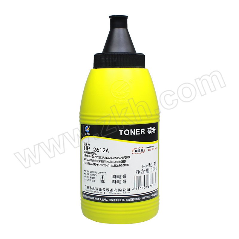 KST/科思特 专业版碳粉 2612A精品粉(100g) 黑色 适用HP12a 惠普m1005 hp1020 1010 1018 q2612a CRG303佳能lbP2900 3000墨粉 1支
