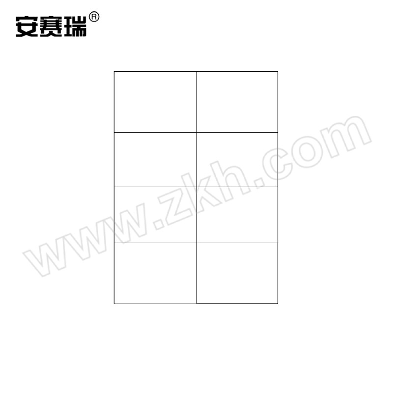 SAFEWARE/安赛瑞 A4不干胶分格标签纸 2K00131 74.25×105mm 8格 800枚 1包