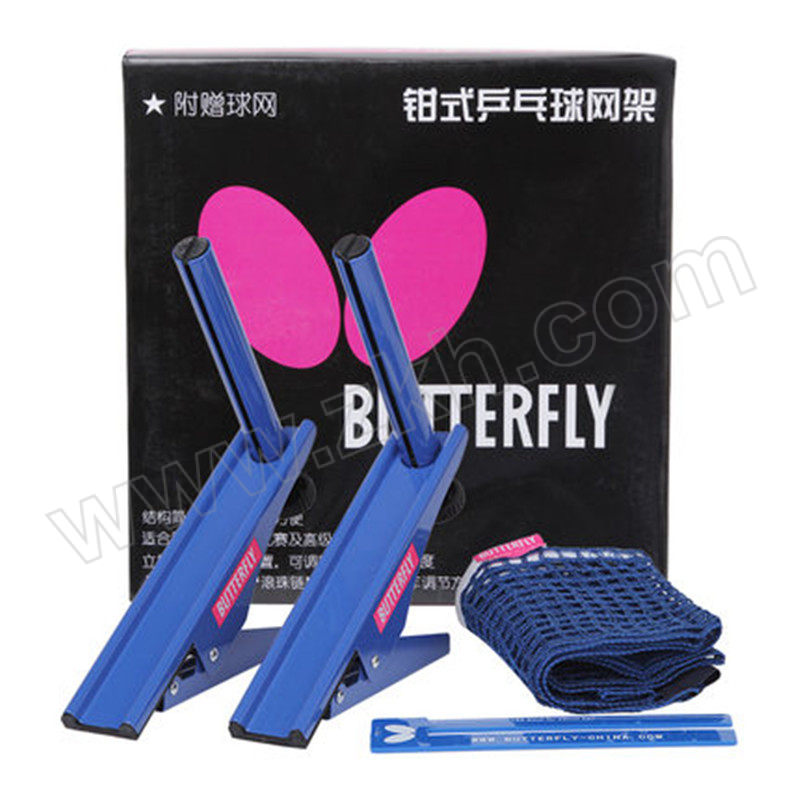 BUTTERFLY/蝴蝶 钳式乒乓球网架 NT01 1个