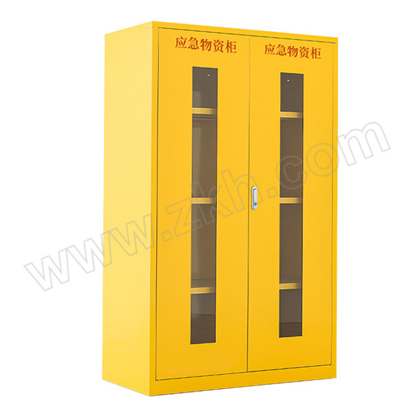 HG/浩高 紧急器材存放柜 HG-YJ005 黄色 1090×460×1650mm 1台