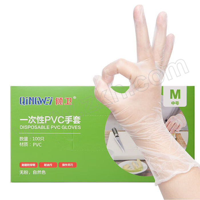 QINGWEI/倾卫 一次性食品级PVC手套 自然色 M 100只 1盒