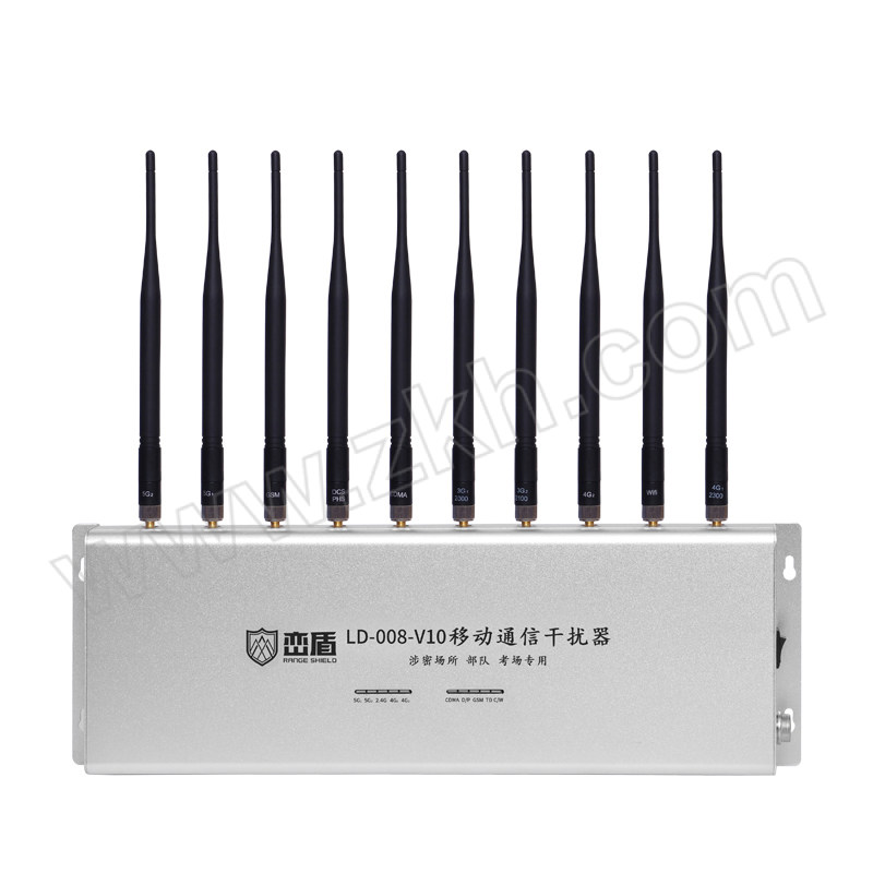 RANGESHIELD/峦盾 手机信号屏蔽器 LD-008-V10 白色 1台
