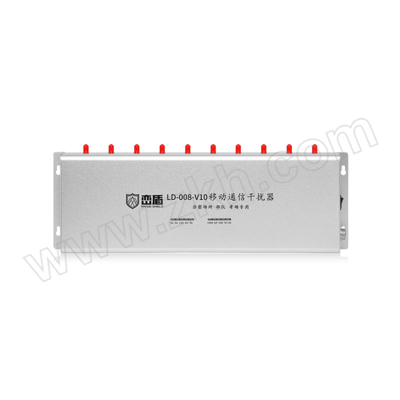 RANGESHIELD/峦盾 手机信号屏蔽器 LD-008-V10 白色 1台