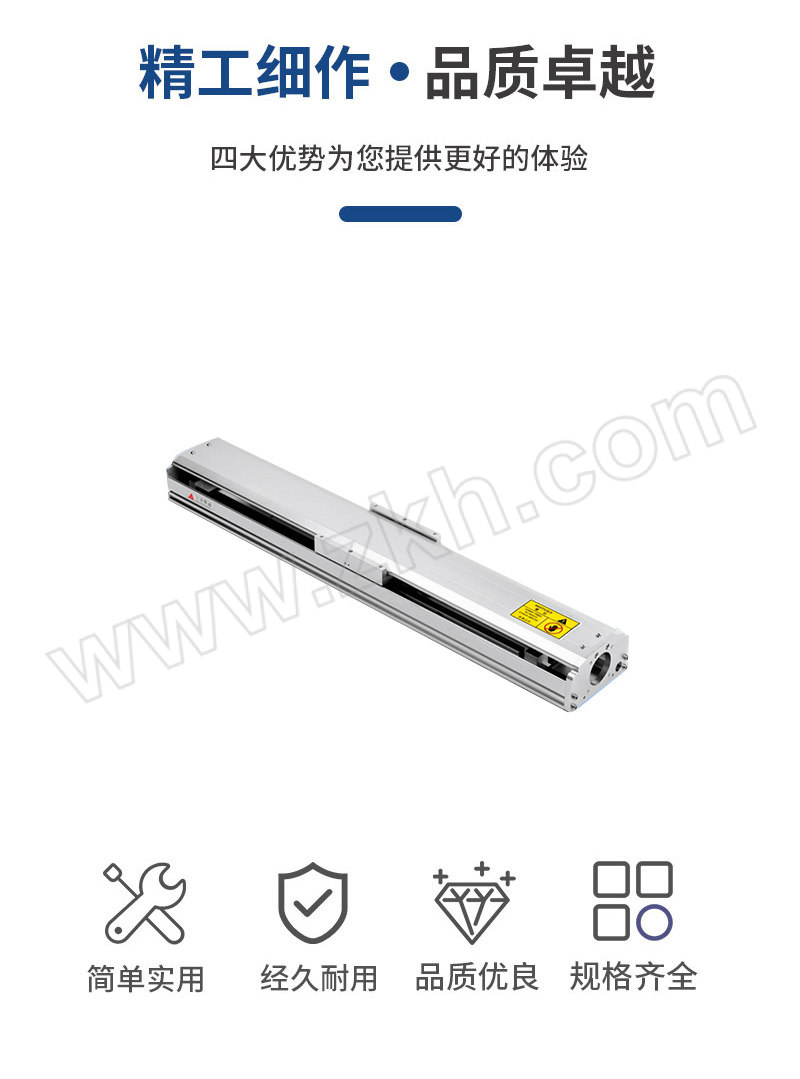 ZKH/震坤行 单轴驱动器 SFTH13-L20-1000-BC-P20-C4 1个