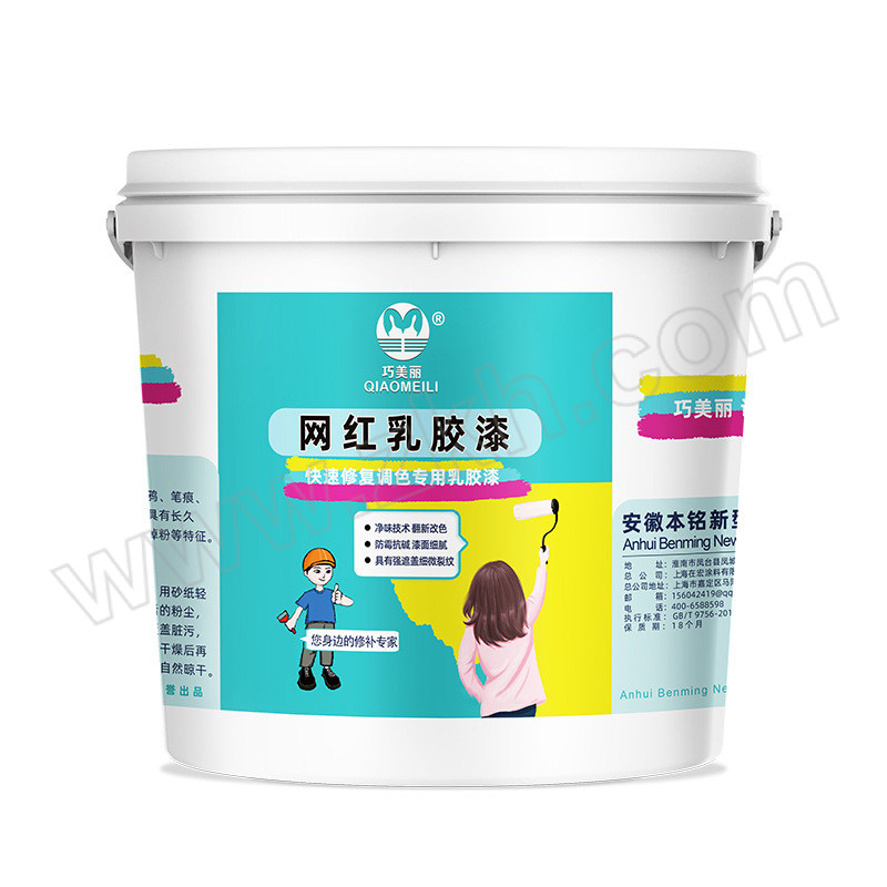 QIAOMEILI/巧美丽 内墙乳胶漆 粉椰水 2kg 1桶