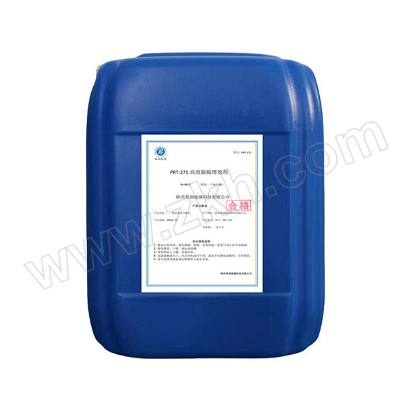 PRNY-PRT 高效脱硫增效剂 PRT-271 25kg 1桶