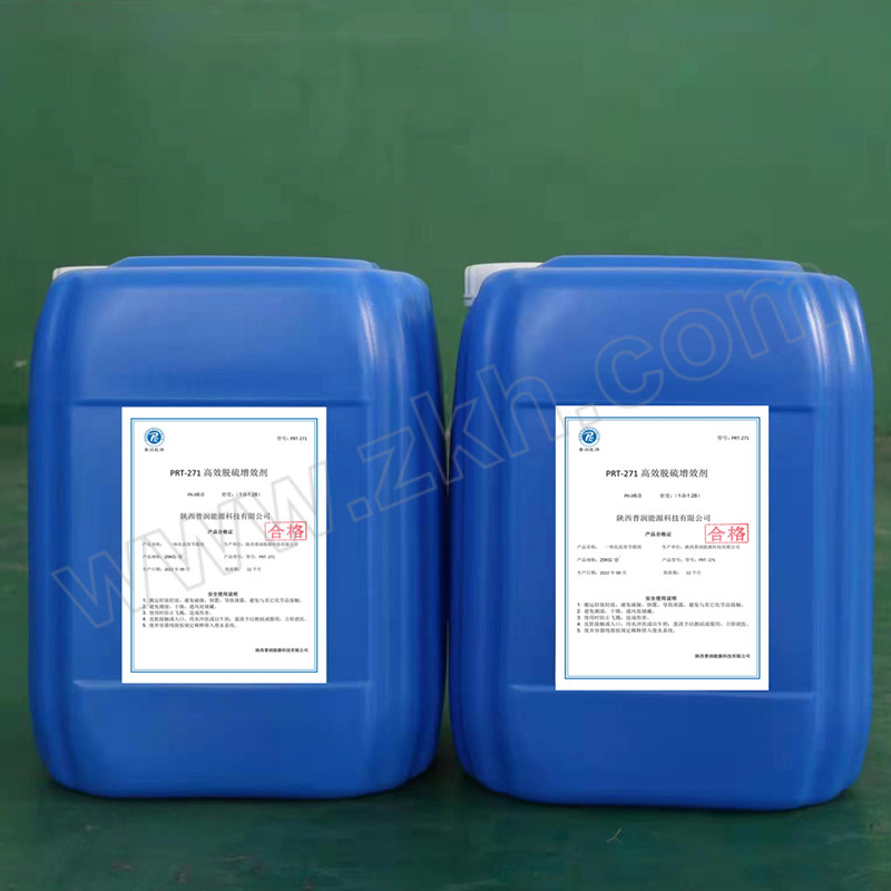 PRNY-PRT 高效脱硫增效剂 PRT-271 25kg 1桶