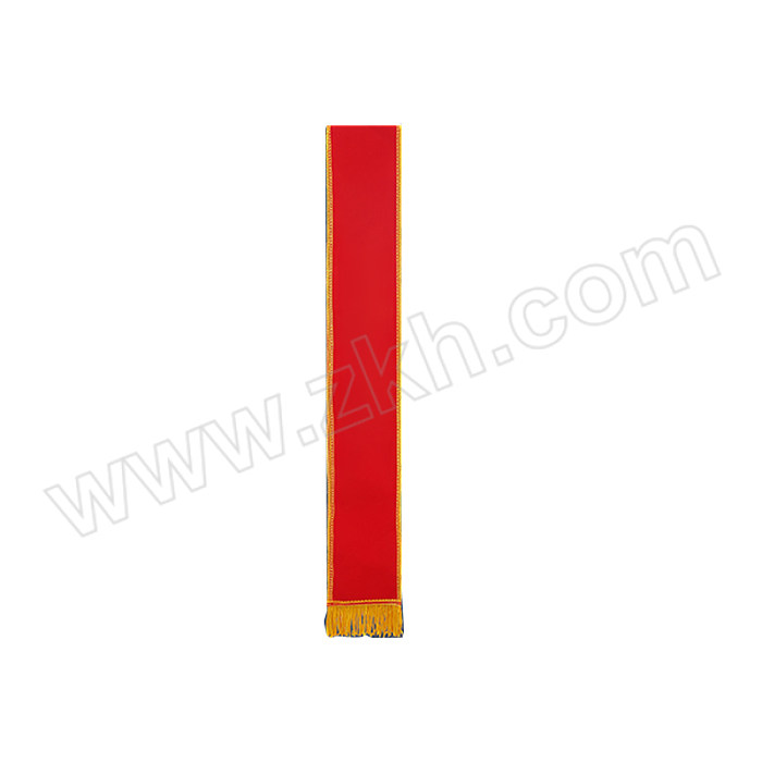 FANJIA/繁佳 礼仪绶带 XM-QJS-红色 内容可定制 长1.8m 1条