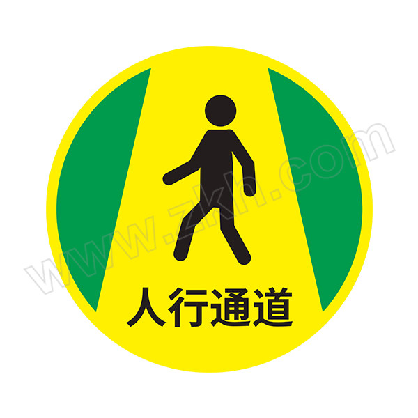 GOSIM/国新 人行通道圆形标识贴 RXTD-2 φ280mm PVC背胶 裱斜纹磨砂膜 1张
