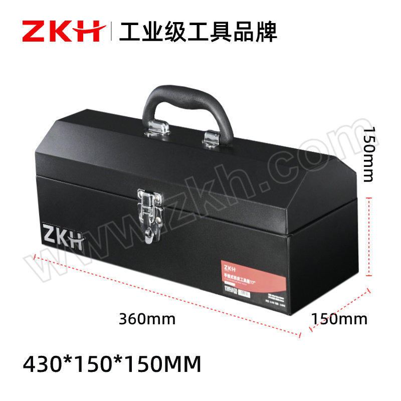 ZKH/震坤行 17"手提式铁皮工具箱 HHT-STB17 双层 430x150x150MM 1个