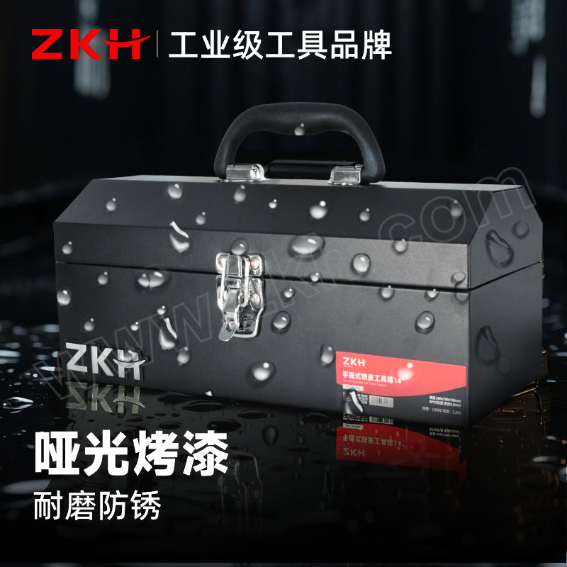 ZKH/震坤行 17"手提式铁皮工具箱 HHT-STB17 双层 430x150x150MM 1个