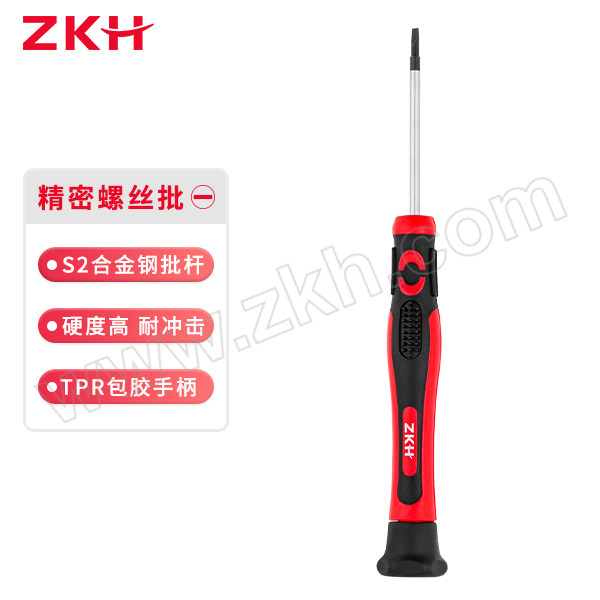 ZKH/震坤行 带磁精密一字钟表螺丝刀批 HHT-PSL1650 1.6×50mm S2材质 1把