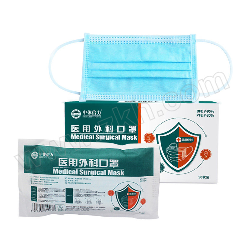 ZHONGTI BY-POWER/中体倍力 一次性医用外科口罩 Y2 BFE≥95% 耳戴式 不带阀 50个 1盒