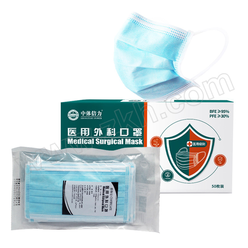 ZHONGTI BY-POWER/中体倍力 一次性医用外科口罩 Y2 BFE≥95% 耳戴式 不带阀 50个 1盒