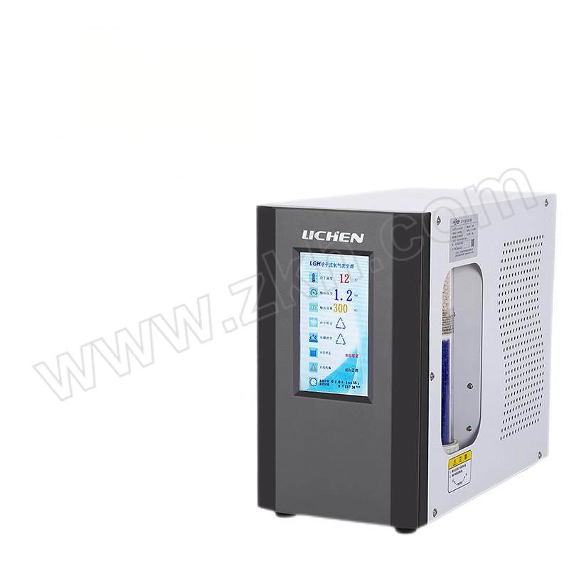 LICHEN/力辰 冷干式氢气发生器 LC-LGH-300 最大输出流量0.3L/min 1台