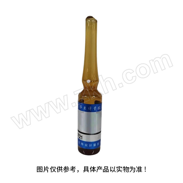 WYJL/伟业计量 二硫化碳中5种苯系物混合溶液标准物质 BWQ7567-2016 5组分,2mL 1支