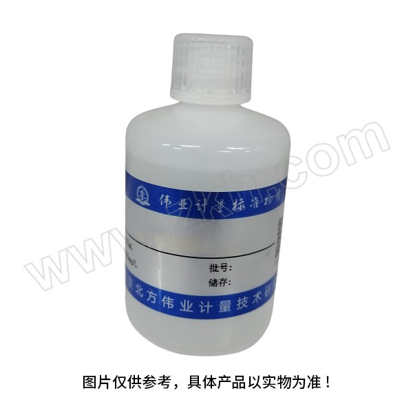 WYJL/伟业计量 乙二胺四乙酸(EDTA)二钠溶液标准物质 BWZ6570-2016 0.01009mol/L,100mL 1瓶