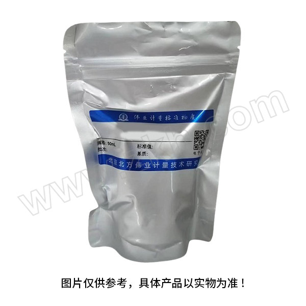 WYJL/伟业计量 钛标准溶液 BWB2212-2016 1000μg/mL,50mL 1瓶