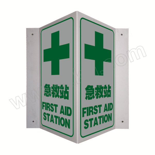 QXSIGN/标识牌专家 急救站标识 QS-058B2 1.5×300×150mm 工程塑料 反光 外折边款 开孔 1张