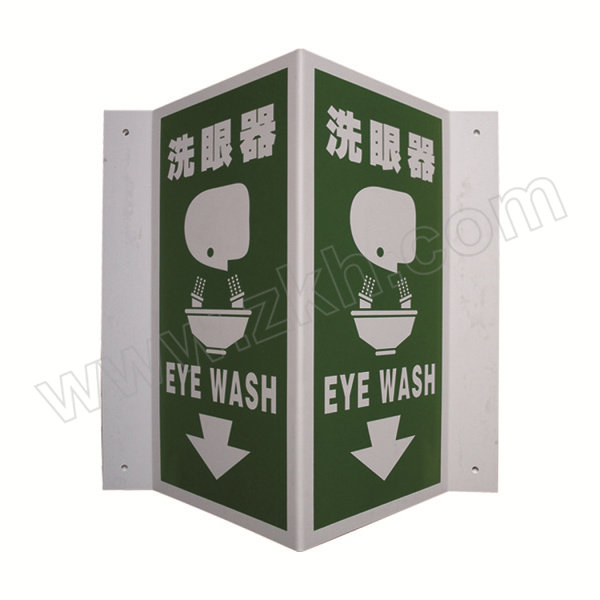 QXSIGN/标识牌专家 洗眼器标识 QS-074C2 1.5×300×150mm 工程塑料 自反光 外折边款 开孔 1张