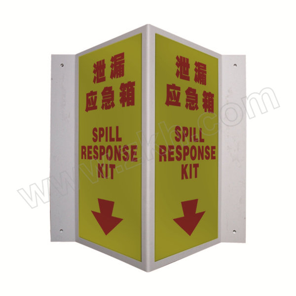 QXSIGN/标识牌专家 泄漏应急箱标识 QS-080A2 1.5×300×150mm 工程塑料 外折边款 开孔 1张