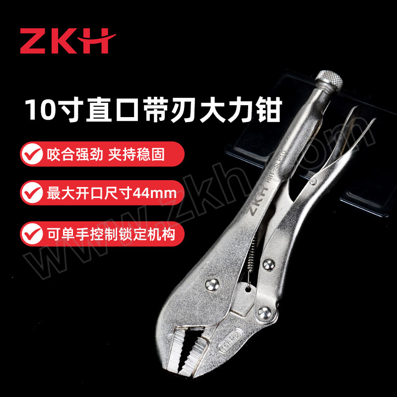 ZKH/震坤行 工业级直口带刃大力钳 HHT-SLP10 10" Cr-Mo 1把