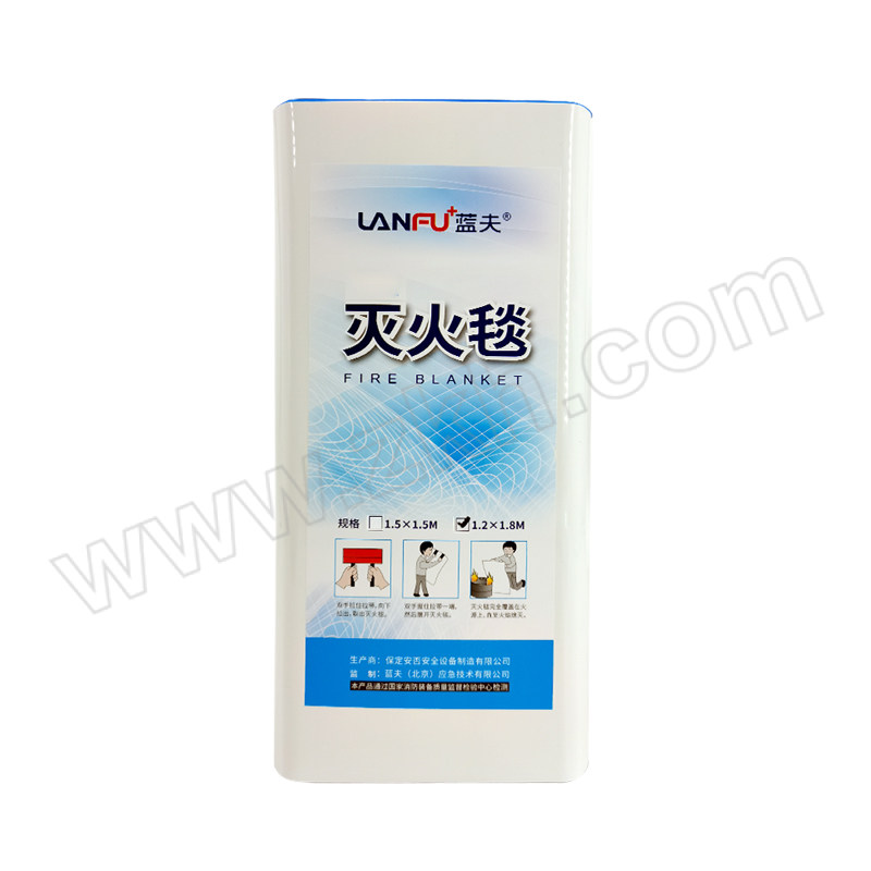 LANFU/蓝夫 盒装玻璃纤维灭火毯 1.2×1.8m 白色 1盒
