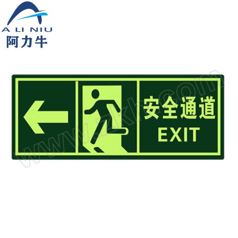 ALINIU/阿力牛 夜光PVC警示墙标识牌 AF09 135×360mm 箭头 1张