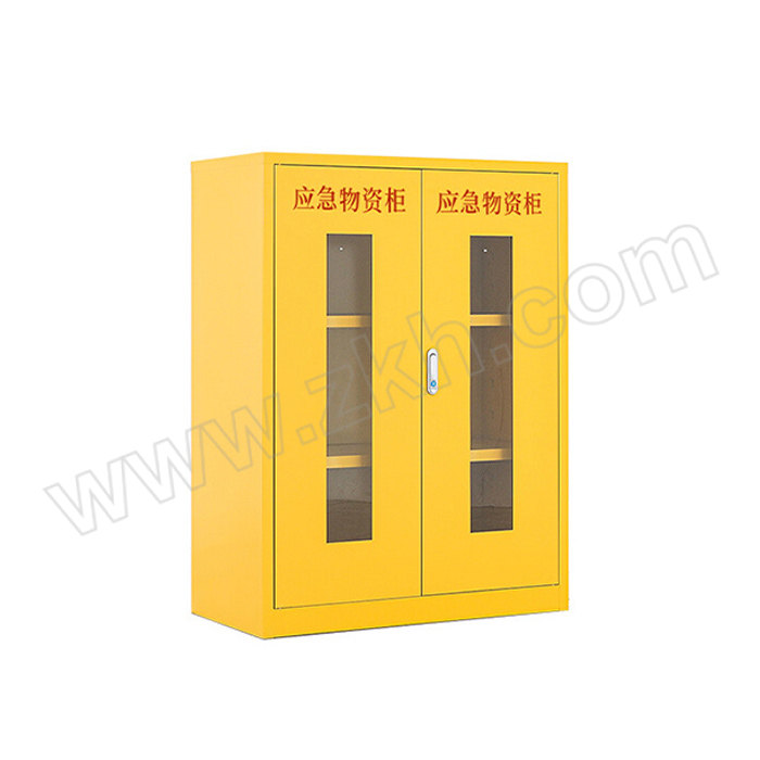 SHUANGXIN/双信 二层隔板双门钢化玻璃应急物资储存柜 XX-WZG-20 900×450×1200mm 黄色 厚0.6mm 1台