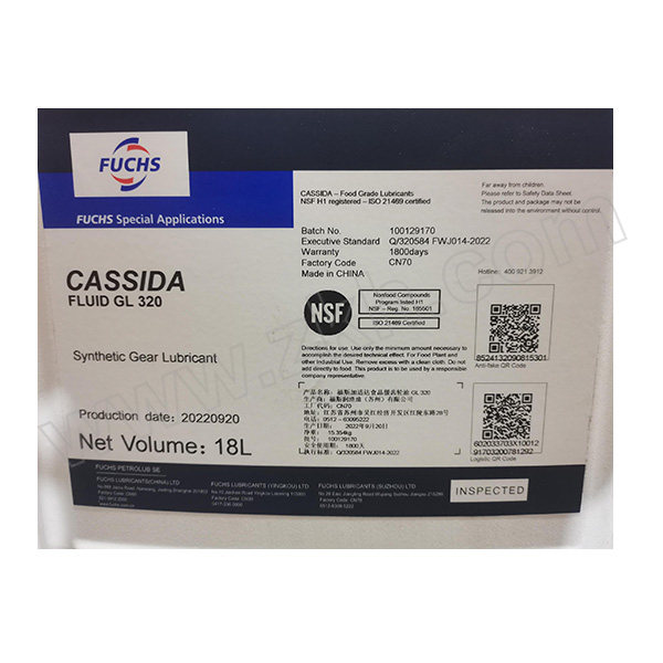 FUCHS/福斯 合成型食品级齿轮油 CASSIDA-GL320 18L 1桶
