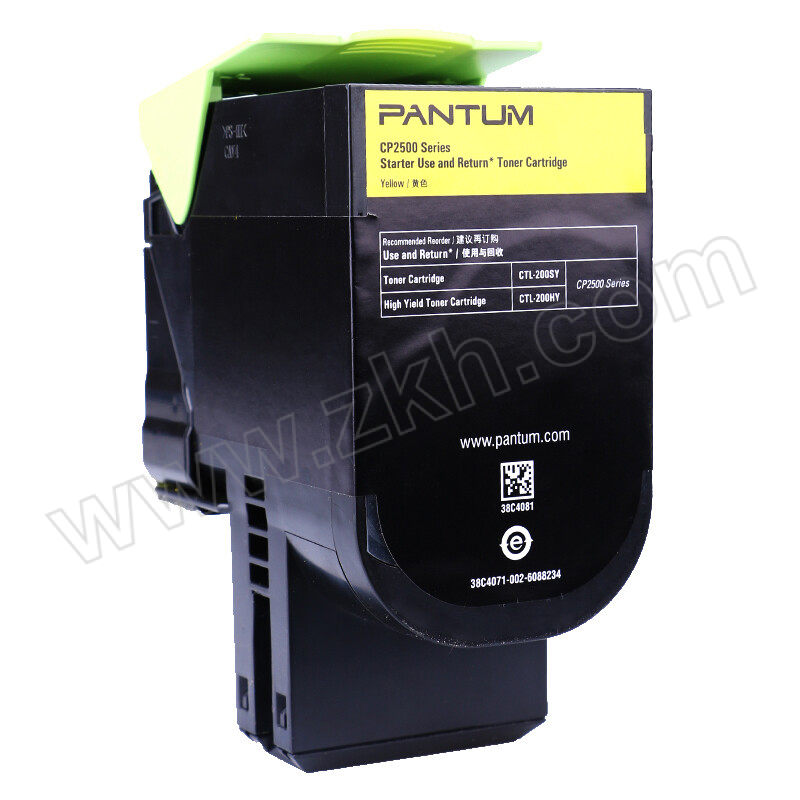 PANTUM/奔图 硒鼓 CTl-200HY 黄色 1个