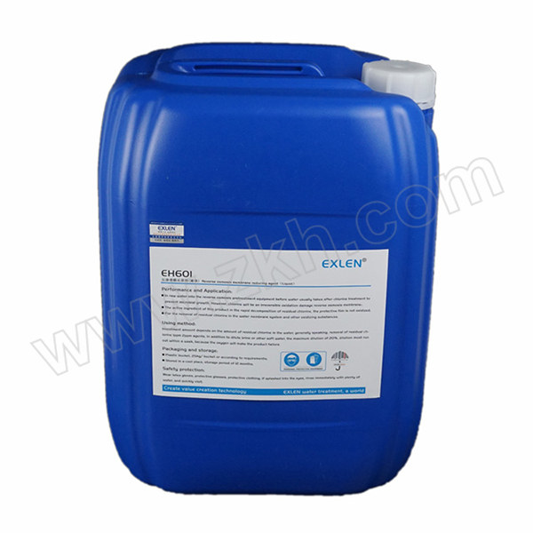 EXLEN/艾克 反渗透膜还原剂 EH-601 25kg 1桶