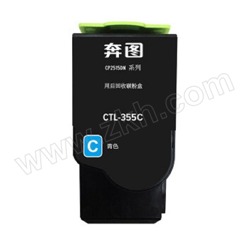 PANTUM/奔图 硒鼓 CTL-355C 青色 1个