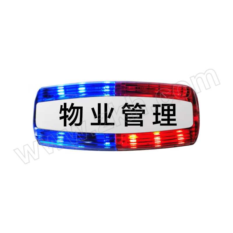 CNMF/谋福 LED充电款红蓝肩夹式肩灯 物业管理 1个
