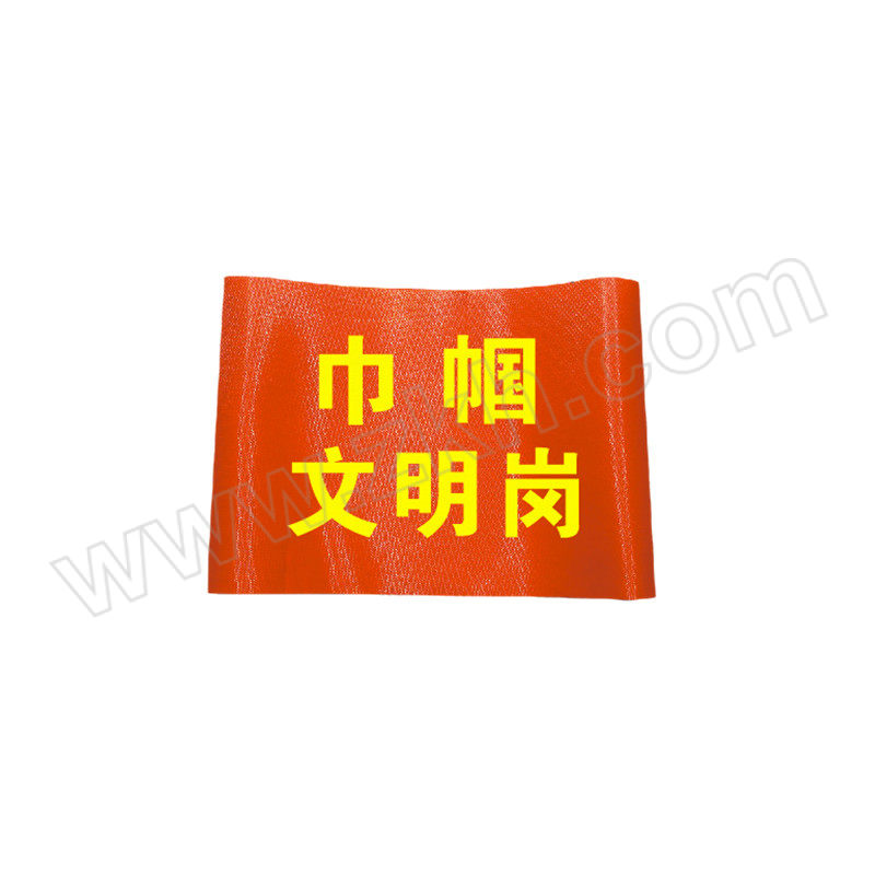 DH/鼎红 袖标 巾帼文明岗 1个