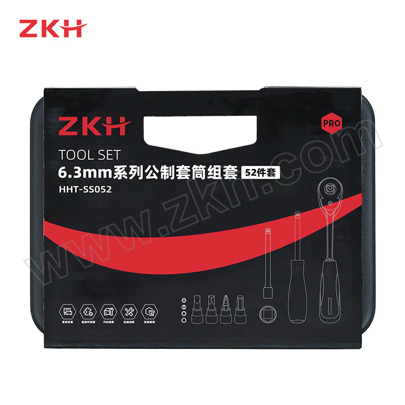 ZKH/震坤行 52件 6.3mm系列公制套筒组套 HHT-SS052 塑盒包装 1套
