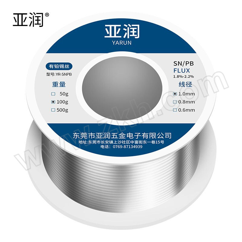 YARUN/亚润 有铅焊锡丝 YR-SNPB-100-10 100g 1卷