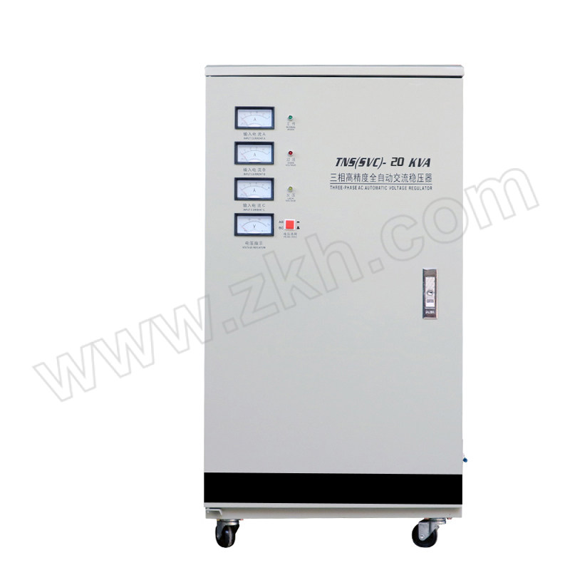 ANYINGKAER/安英卡尔 三相交流全自动稳压器 TNS(SVC)-20KVA 1台