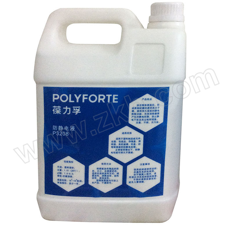 POLYFORTE/葆力孚 静电消除剂 P3208 3.78L 1瓶