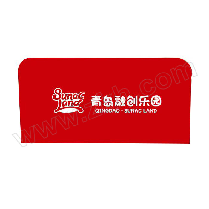 YUETONG/月桐 加厚弹力布铁马套 青岛融创乐园logo 红色 重260g 适用于长2m高1.2m的铁马使用 1个