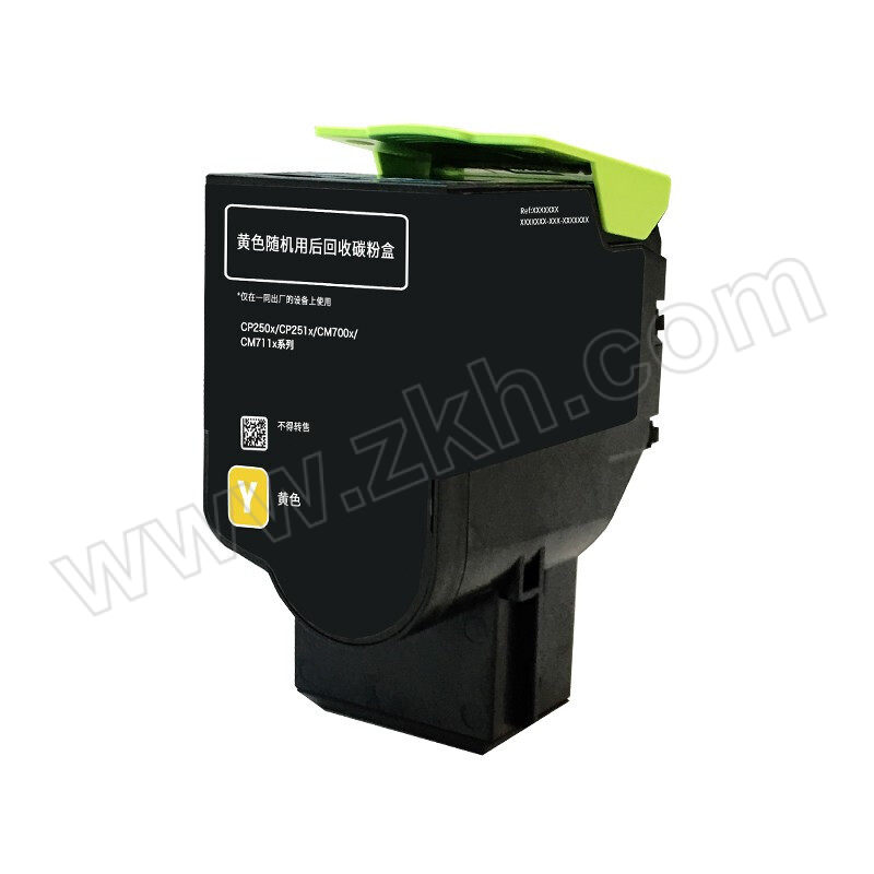 PANTUM/奔图 硒鼓 CTL-350HY 黄色 适用于CP2510DN/CM7115DN/CP2500DN智享版/CM7000FDN智享版打印机 1个