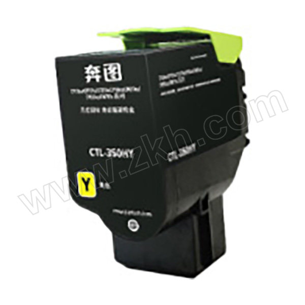 PANTUM/奔图 硒鼓 CTL-350HY 黄色 适用于CP2510DN/CM7115DN/CP2500DN智享版/CM7000FDN智享版打印机 1个