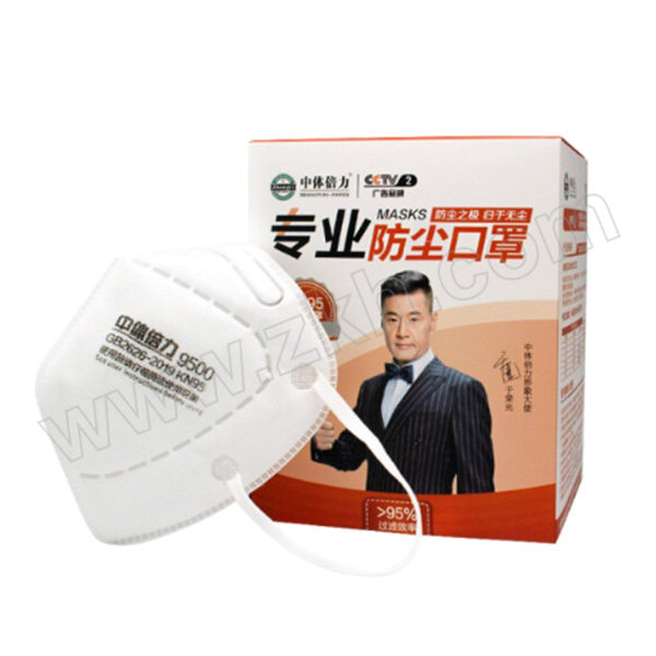 ZHONGTI BY-POWER/中体倍力 9500系列颗粒物防护口罩 D03/20 KN95 耳戴式 独立装 20只 1盒