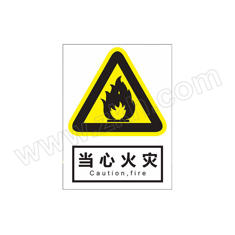HSCOPE/豪思克普 安全标识牌 HSKP-BSP-4050-10 当心火灾 40×50cm 1个