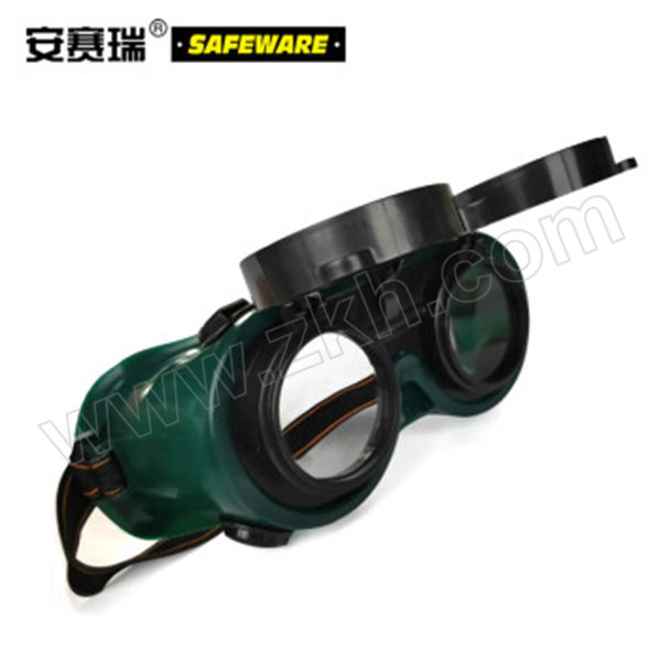 SAFEWARE/安赛瑞 翻盖款电焊防护眼镜 12462 绿色 5个 1包